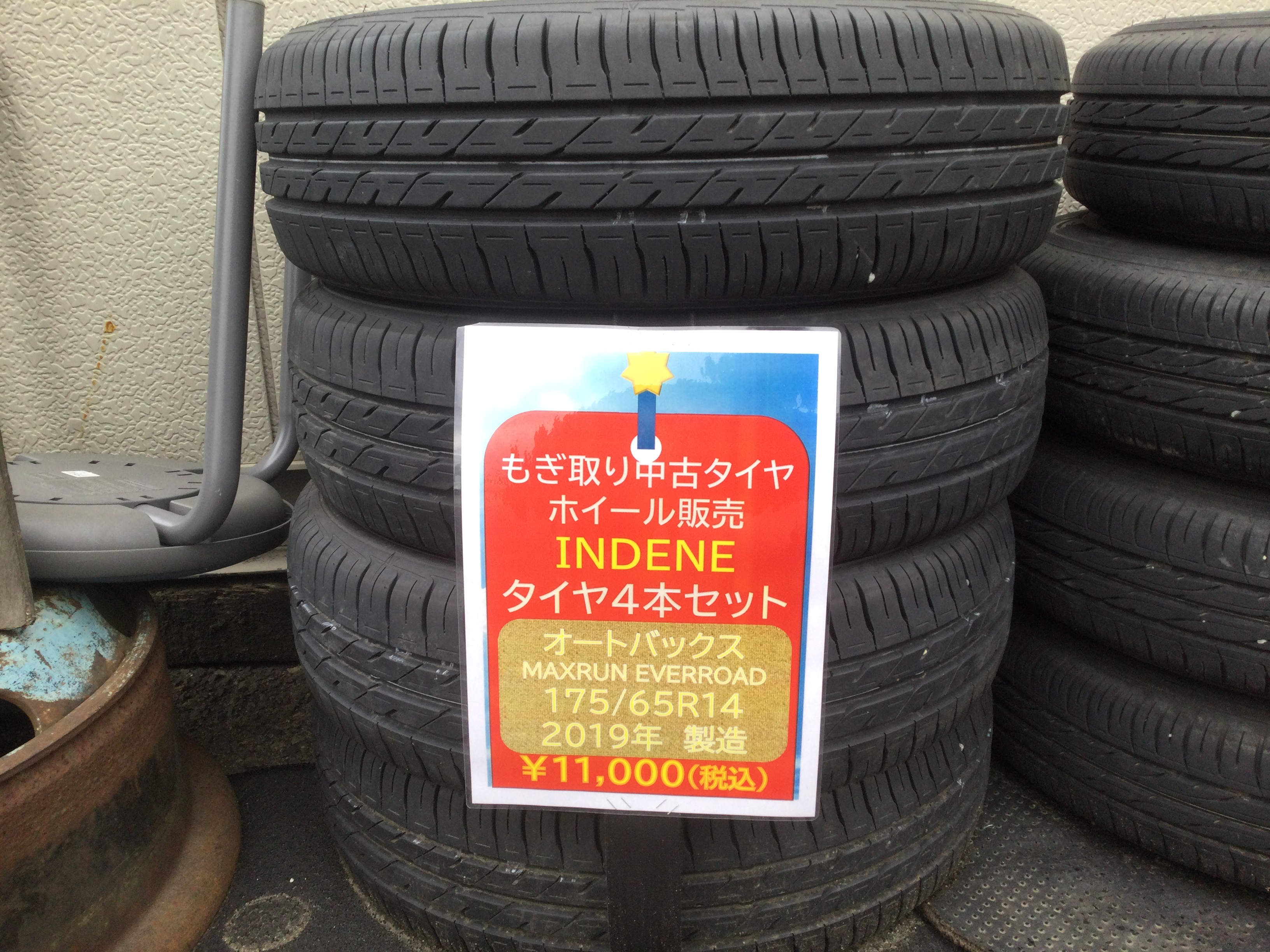 もぎ取り中古タイヤ　ホイール販売/INDENE　１７５/６５Ｒ１４　２０１９年製造　￥11,000（税込）