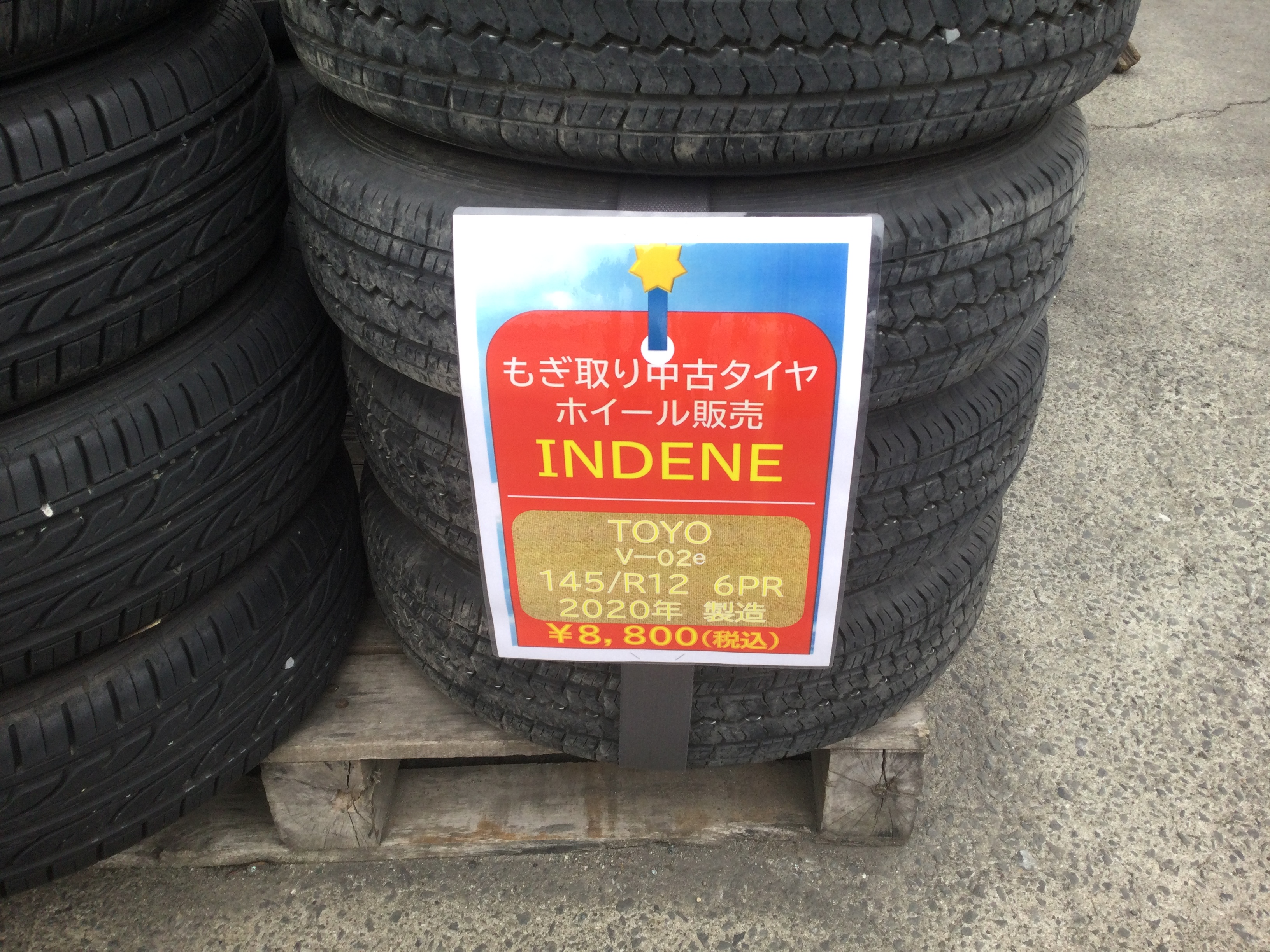 もぎ取り中古タイヤ　ホイール販売/INDENE　１４５/Ｒ１２　６PR　２０２０年製造　TOYO/V－０２℮　￥8,800（税込）　