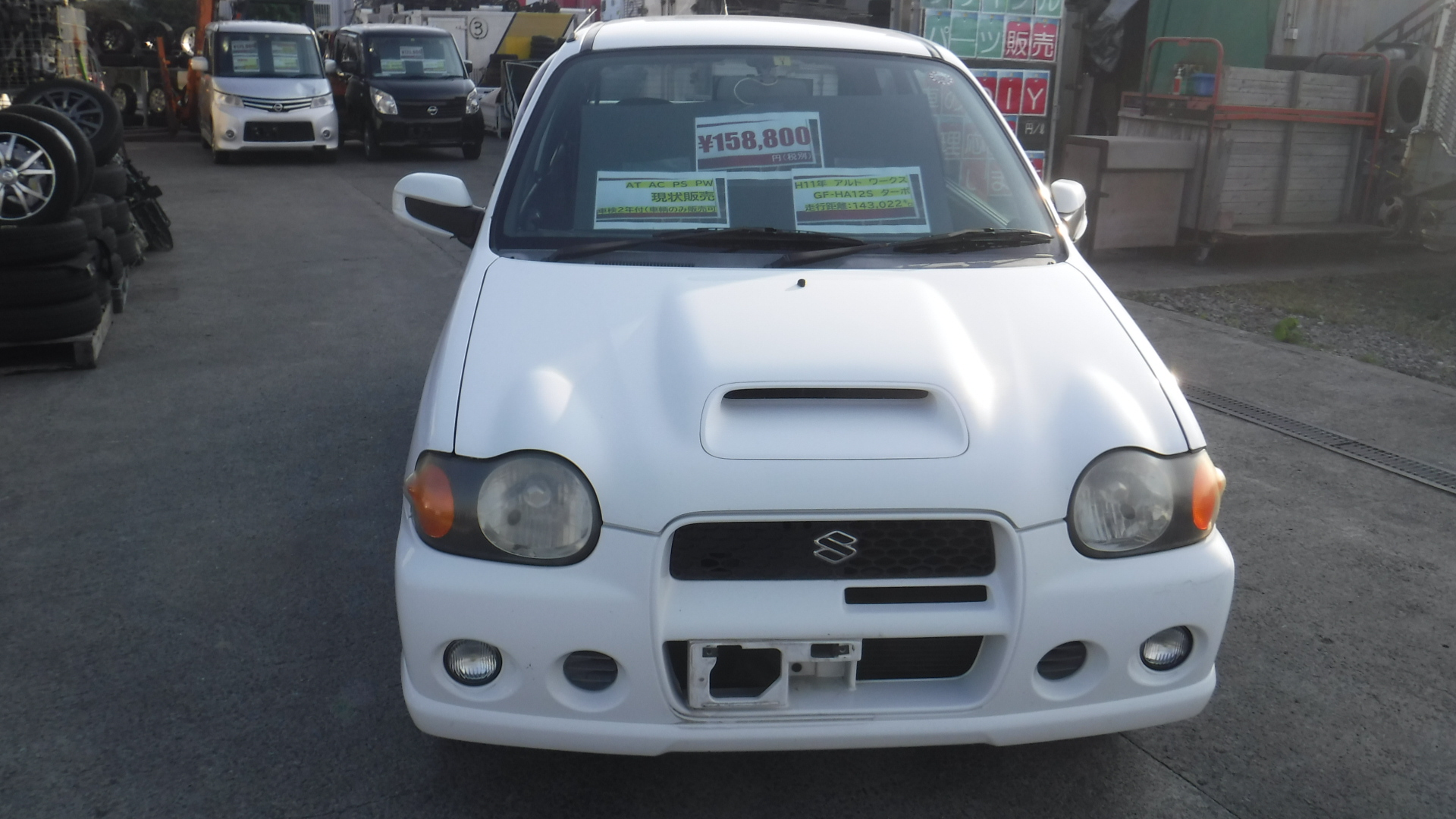 中古車情報 有限会社平地商会 中古車情報 有限会社平地商会